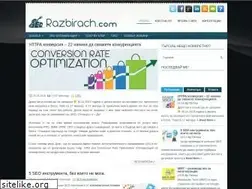 Sites similar to razbirach.com