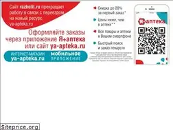 Sites similar to razbolit.ru