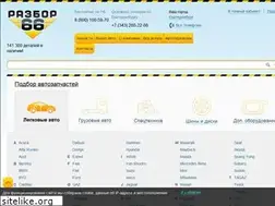 Sites similar to razbor66.ru
