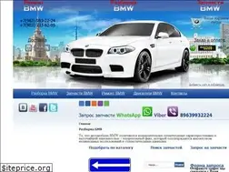 Sites similar to razborka-moskva.ru