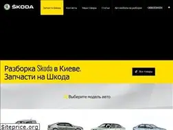 Sites similar to razborka-skoda.org.ua