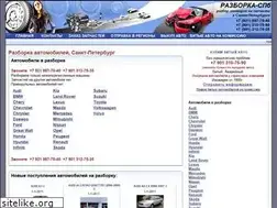 Sites similar to razborka-spb.ru