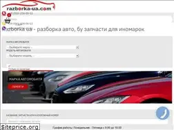 Sites similar to razborka-ua.com
