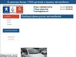 Sites similar to razborka.co.ua