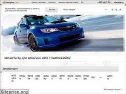 Sites similar to razborka6062.in.ua