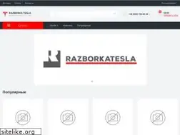 Sites similar to razborkatesla.com.ua