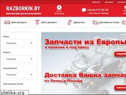 Sites similar to razborkin.by