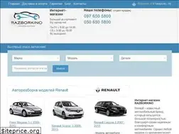 Sites similar to razborkino.com.ua
