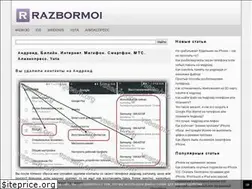Sites similar to razbormob.ru