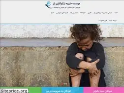 Sites similar to razcharity.com