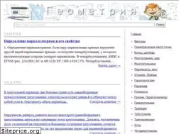Sites similar to razdupli.ru