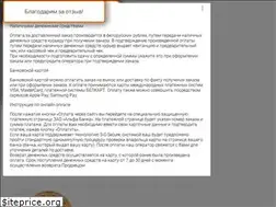 Sites similar to razdvapizza.by
