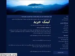 Sites similar to razeabjad.blogfa.com