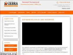 Sites similar to razebra.ru