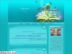 Sites similar to razehypenhan1.blogfa.com