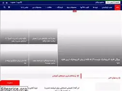 Sites similar to razemovafaghiat.com