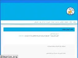 Sites similar to razeomid.com