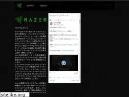 Sites similar to razerzone.jp
