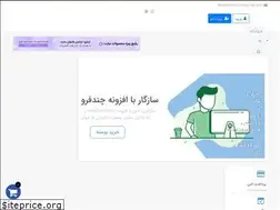 Sites similar to razeservat.com