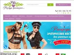 Sites similar to razfan.ru