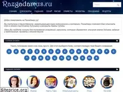 Sites similar to razgadamus.ru