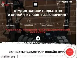 Sites similar to razgovorking.ru