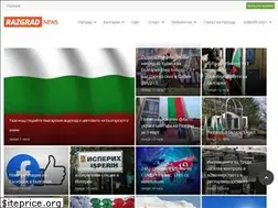 Sites similar to razgradnews.net