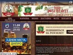 Sites similar to razgulyaeff.com.ua
