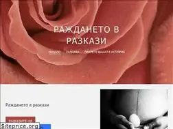 Sites similar to razhdane.weebly.com