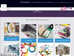 Sites similar to razi-digital.com