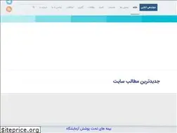 Sites similar to razi-medlab.ir