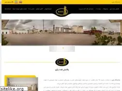Sites similar to razi-refinery.com