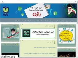 Sites similar to razi3.ir