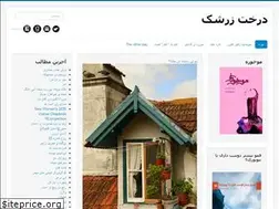 Sites similar to raziehmehdizadeh.com