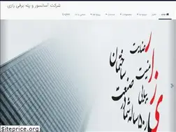 Sites similar to razielevator.com