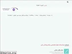 Sites similar to razieyehospital.com
