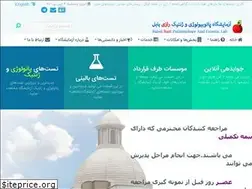 Sites similar to razilab.ir
