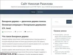 Sites similar to razilov-code.ru