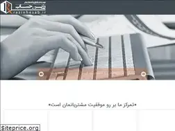 Sites similar to razinhesab.ir