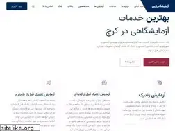 Sites similar to razinlab.com