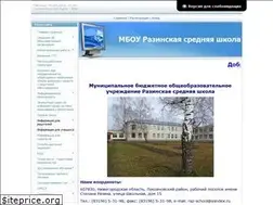 Sites similar to razino-school.ucoz.ru