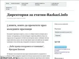 Sites similar to razkazi.info