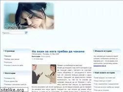Sites similar to razkazite.com