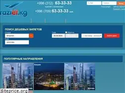 Sites similar to razlet.kg