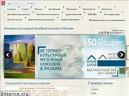 Sites similar to razlivmuseum.spb.ru