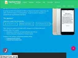 Sites similar to razlochka.com.ua