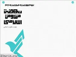 Sites similar to razmandegan.org