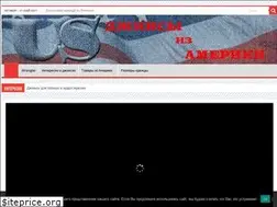 Sites similar to razmery-odezhdy.ru