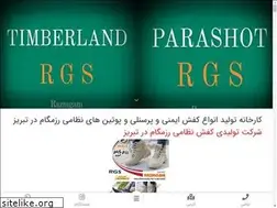 Sites similar to razmgamshoes.ir