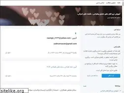 Sites similar to razmgir-iledu.blogsky.com